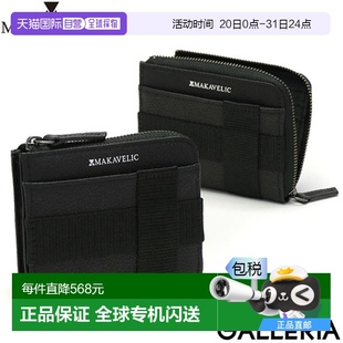 迷你 日本直邮MAKAVELIC 皮革系列压花皮革中钱包 硬币包 零钱包