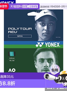 日本直邮Yonex Polytour Rev Mint 网球线1.20mm1.25mm 和 1.30mm