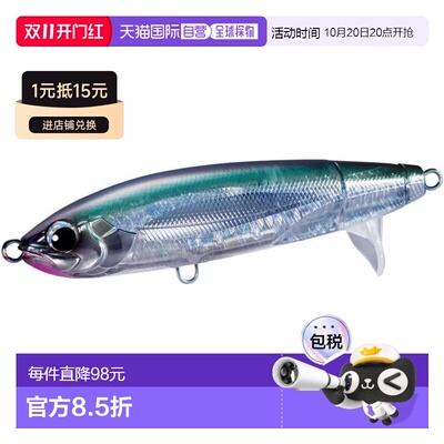 【日本直邮】禧玛诺 Ocea Screw Drive 180F XU-A18Y 006 T-Keimu