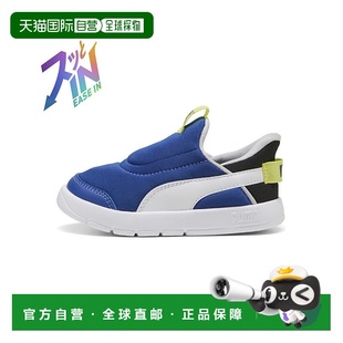 12－16cm Coat Flex 日本直邮 Easy 婴儿运动鞋 In彪马 Ecco