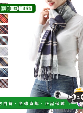 日本直邮Johnstons of Elgin 女士中号羊绒披肩/围巾（WA000057 K