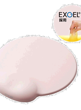 【日本直邮】ELECOM宜丽客鼠标垫粉色MP-DG01PN手腕垫加厚防滑记