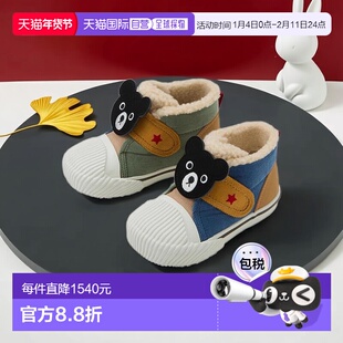 日本直邮日潮 Mikihouse加绒黑熊王贝壳头婴儿学步鞋63-9301-149