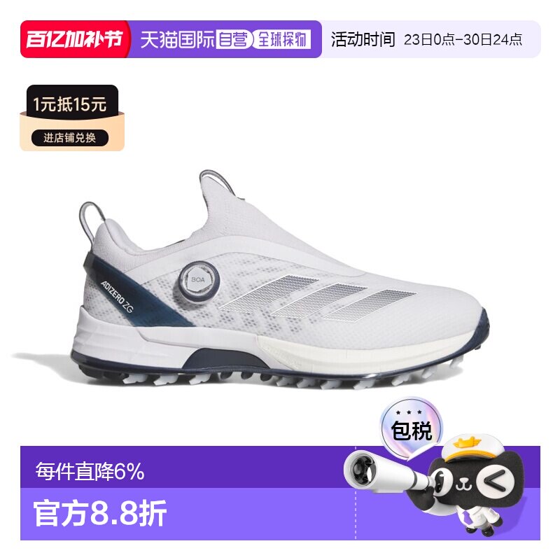 日本直邮【日本直邮】Adidas阿迪达斯男女同款高尔夫球鞋JI0863