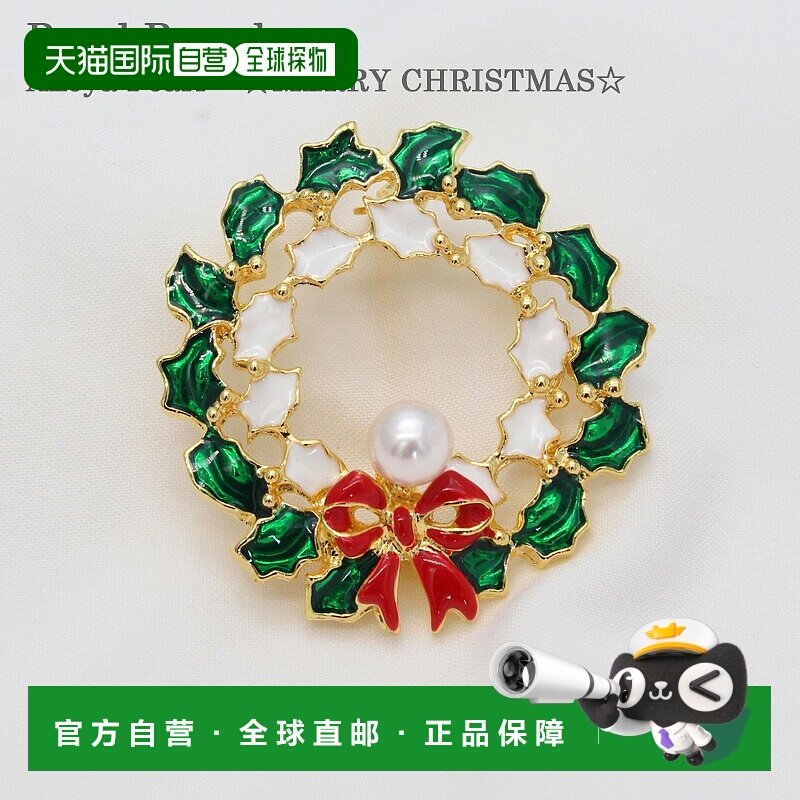 日本直邮圣诞胸针花环Akoya Pearl7毫米宇和岛珍珠