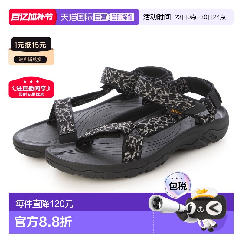 日本直邮Teva 4131872415 8785 Teva 男士 Hurricane 4 运动凉鞋1