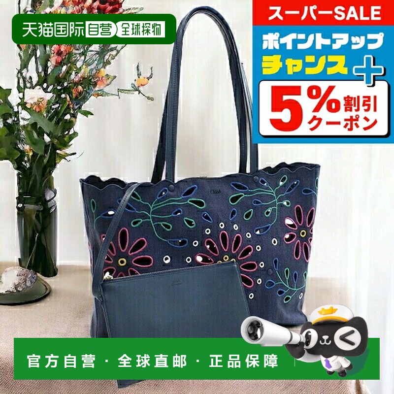 日本直邮Chloe手提包女装品牌CHLOE亚麻意大利CHC22SS493G24 NAVY