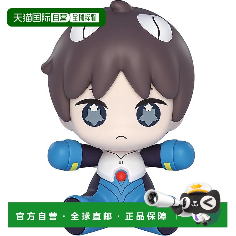 【日本直邮】Huggy EVA 碇真嗣 插入栓服 手办