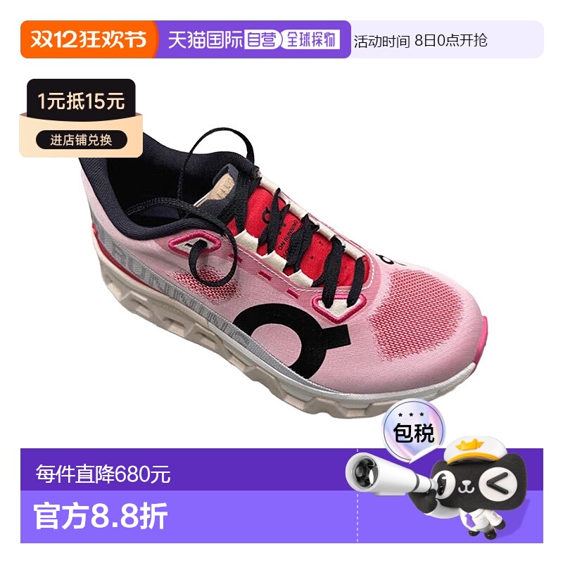 日本直邮on 女士 运动鞋新款昂跑