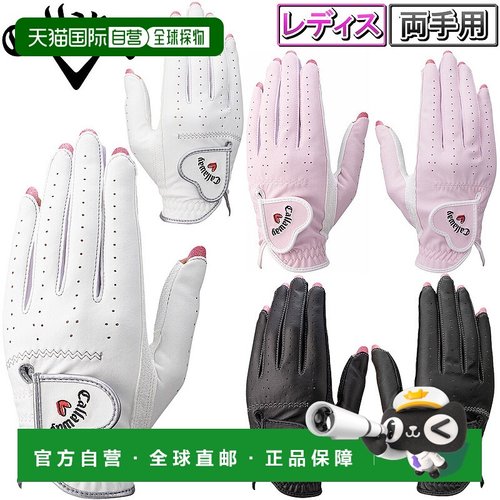 日本直邮Callaway Nail Dual Glove Women's 25 JM（Nail Dual Gl