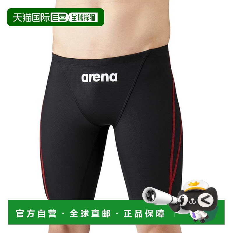 日本直邮ARENA Arena 半口角 ARN-1022M-BKRD 男士游泳泳衣