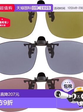 日本直邮SWANS 翻盖夹式眼镜偏光镜片钓鱼高尔夫驾驶眼镜太阳镜