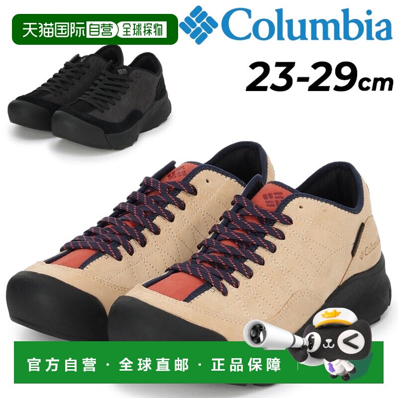 日本直邮Columbia 男女防水鞋低帮运动鞋男女户外露营徒步小镇休Y