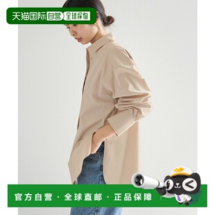 1h可退 日本直邮Maison IENA 女装 宽袖设计 高密度棉质衬衫 2505