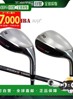 日本直邮Lynx 高尔夫 Bomba Max 挖起杆 冰铬碳杆身 BOMBA MAX