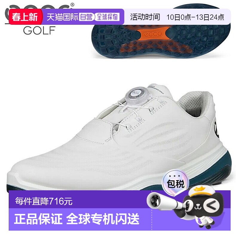 日本直邮ECCO LT1 BOA 男士防水无钉高尔夫球鞋 新品&ldquo;132274&rdquo;