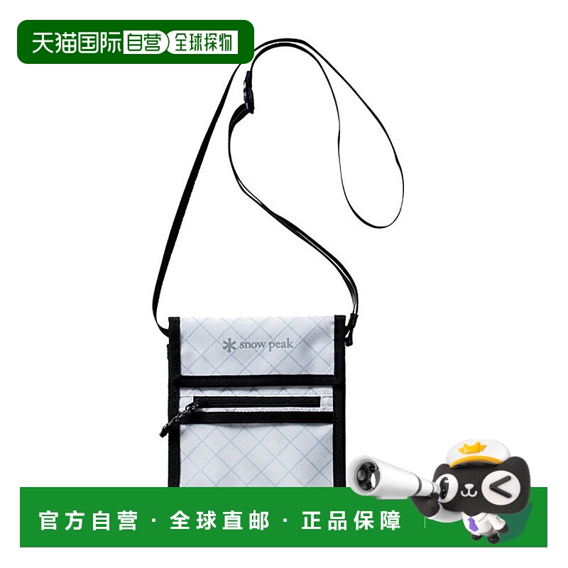 日本直邮 snow peak 生态旅行收纳包 SP-AC-25SU00200001 收纳包