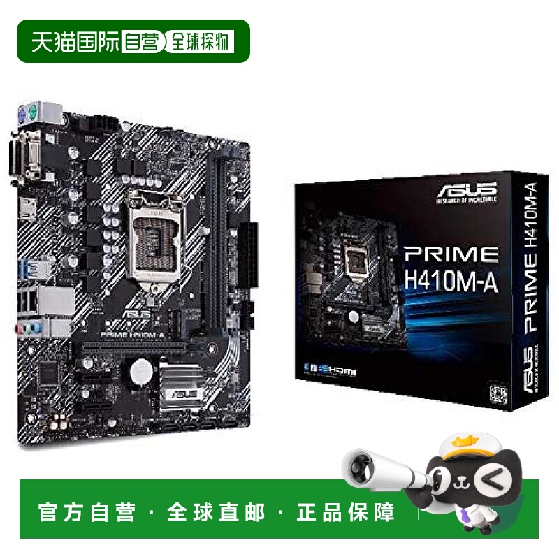 本产品插头为100V，国内使用需配置转换器。