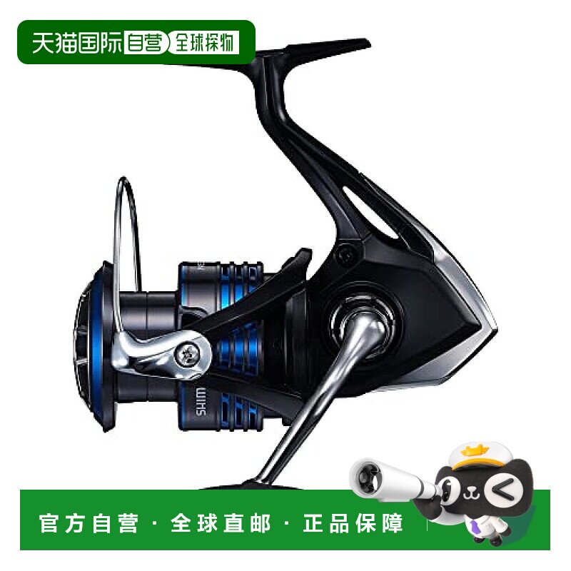 【日本直邮】Shimano禧玛诺 卷轴Spinning Reel 21 Nexserve 4000