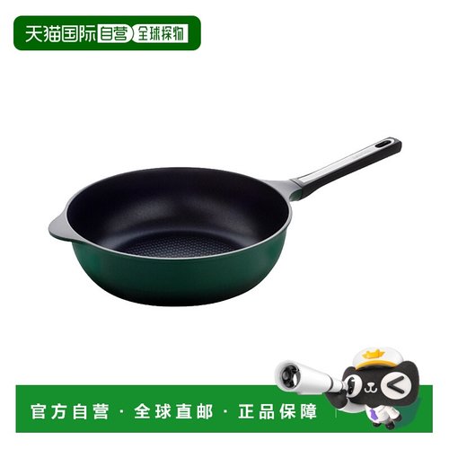 日本直邮轻量钻石涂层不粘平底锅