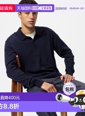 Uniqlo Merino 针织polo衫 460939优衣库翻领长袖商务休闲针织衫