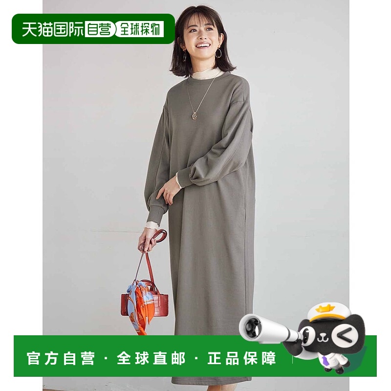 1h可退 日本直邮IEDIT 女士舒适材质后背精致长款连衣裙  G338544