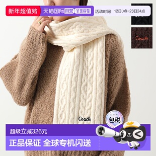 日本直邮COACH 刺绣麻花针织围巾 CCL89 女士刺绣麻花针织围巾饰
