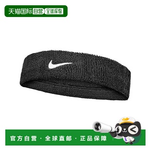 日本直邮Nike 斯沃什经典头带耐克