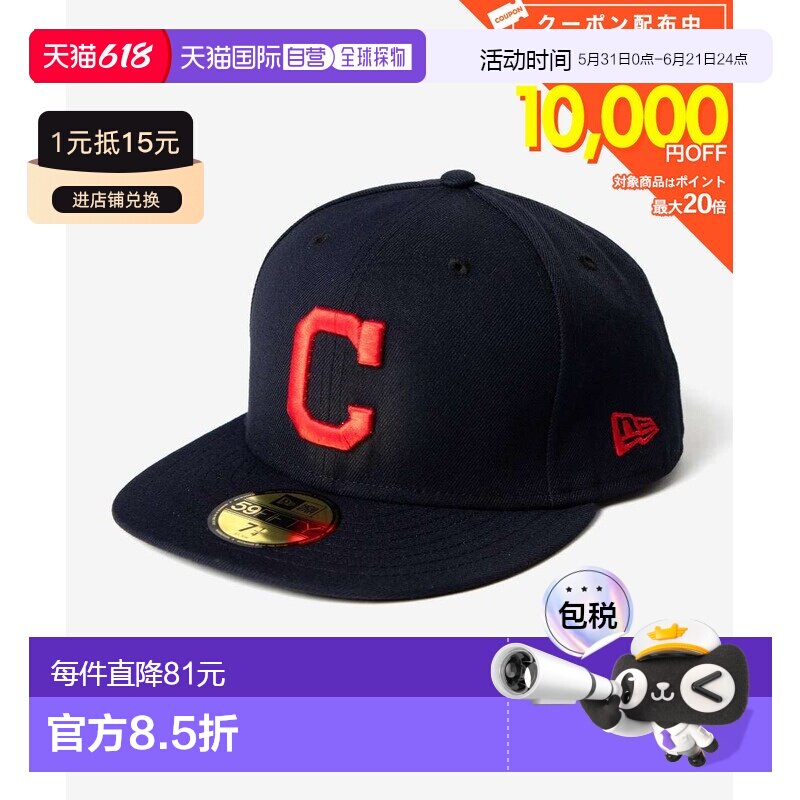 日本直邮New Era 59FIFTY 5950 MLB 克利夫兰印第安人队原版棒球