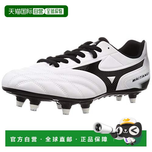 【日本直邮】Mizuno美津浓 橄榄球球鞋 白色x黑色 25.5cm 4E 面向
