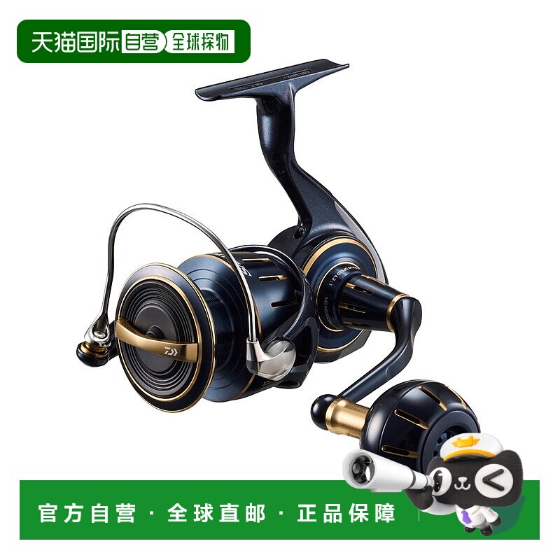 日本直邮Daiwa 达亿瓦 卷轴 '23 Saltiga 5000-H