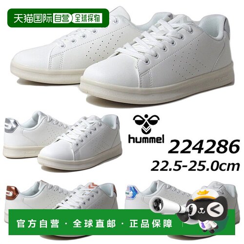 日本直邮Hummel 224286 BUSAN WMNS SHINE 女士休闲运动鞋