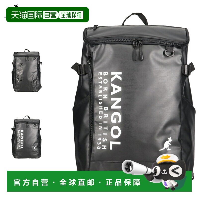 日本直邮KANGOL双肩包背包男女背包33L A4 B4大容量箱式250-1570图片