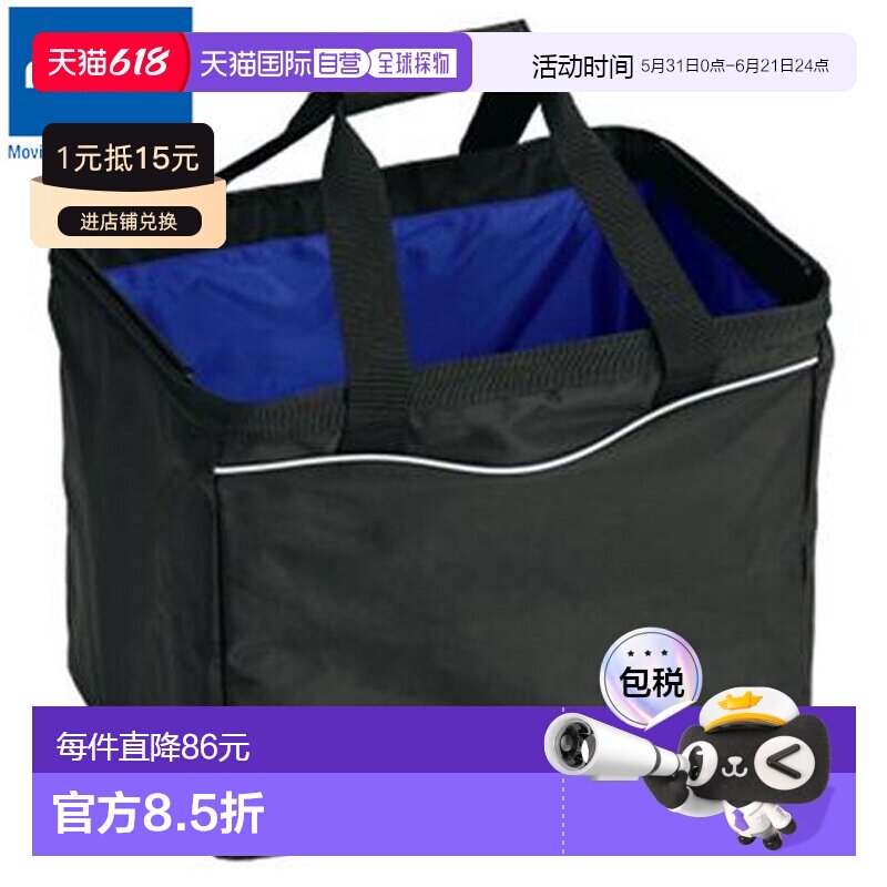 日本直邮Molten 包折叠多袋折叠式用品装备小物品商品配件足球 KT