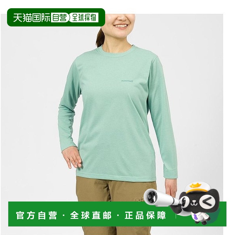 1h可退 日本直邮montbell蒙贝欧长袖T恤女户外通勤宽松速干WIC