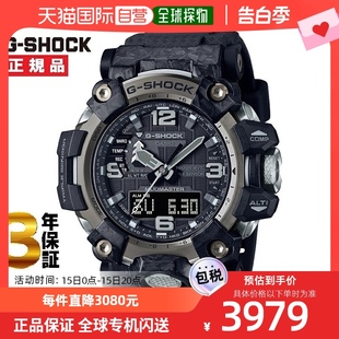 2000 MUDMASTER SHOCK CASIO 1A1JF GWG Shock 卡西欧