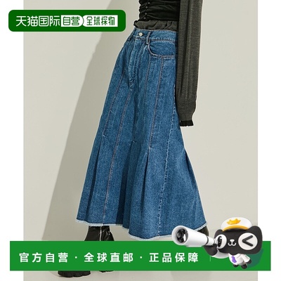 1h可退 日本直邮AKANE UTSUNOMIYA 女装 立体剪裁丹宁鱼尾裙 半身