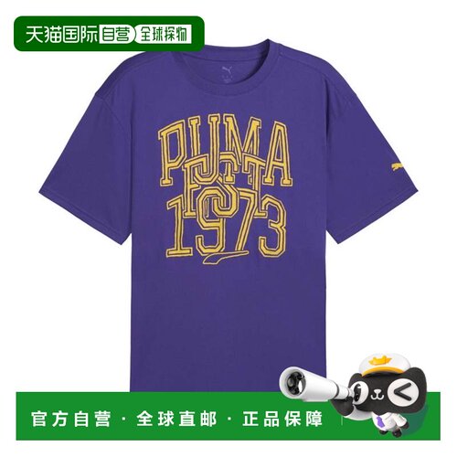 日本直邮PUMA RIVAL RAGE TEE 2 685442 紫色 运动T恤彪马速干