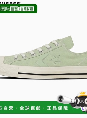 日本直邮Converse CXP OX 舒适百搭 耐磨 低帮 帆布鞋 男女同款