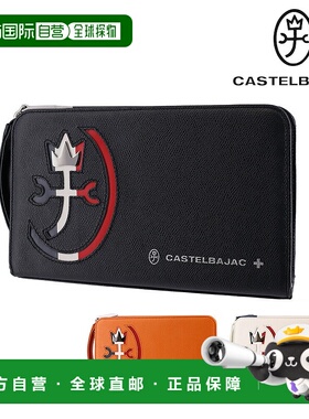 日本直邮Castelbajac 包第二包手拿包 CASTELBAJAC CARNET Carnet