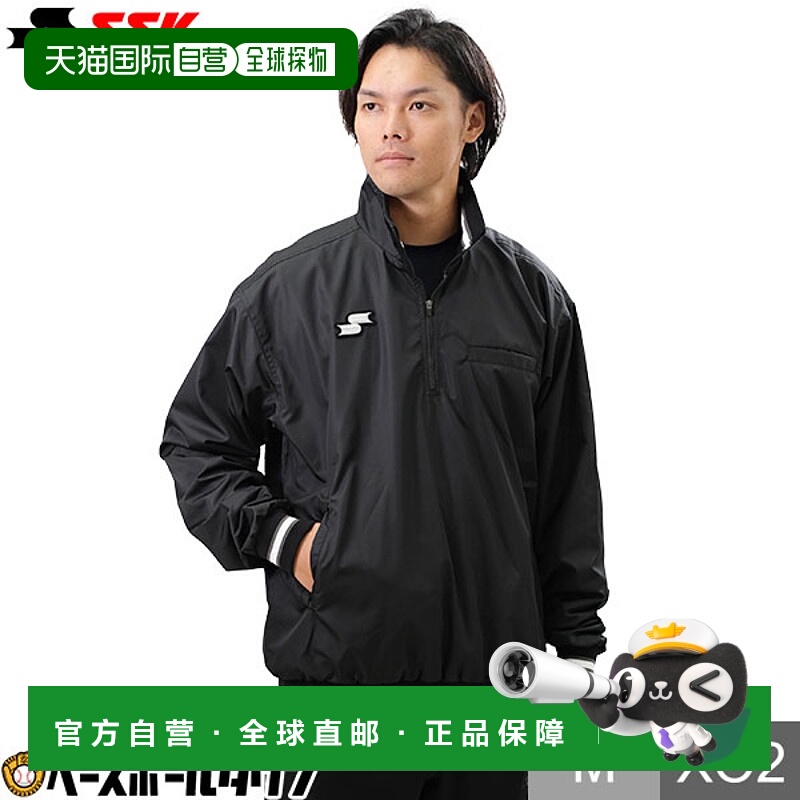 日本直邮SSK棒球裁判夹克复刻版长袖夹克黑色网眼内衬兼容内置护U