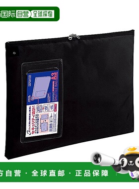 【日本直邮】Kokuyo国誉尼龙文件袋黑色收纳方便大容量防水2913D