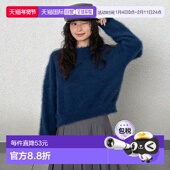 日本直邮WEGO 长袖 女装 1h可退 宽松版 型 shaggy针织套头衫 半高