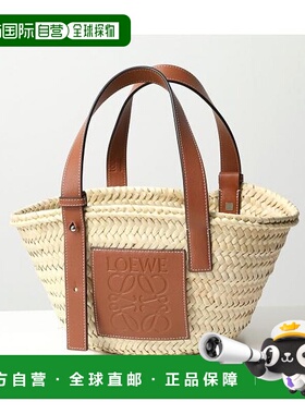 日本直邮 LOEWE 迷你编织篮包 A223S93X04 327.02.S93 [XXXX] 手