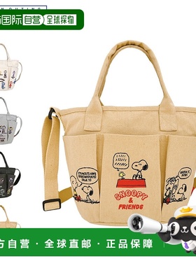 日本直邮ROOTOTE 包 手提包 单肩包 IP.Deli.Pockets.Peanuts-0C