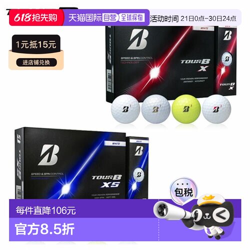 日本直邮普利司通高尔夫 TOUR BX 系列高尔夫球12 个球日本型号