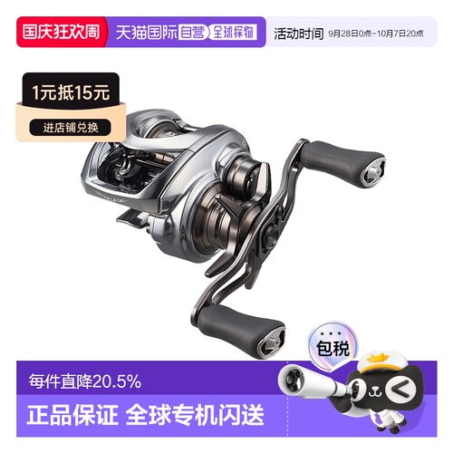 日本直邮达瓦DAIWA 25款STEEZ LTD CT SV TW 70XH水滴轮精细远投