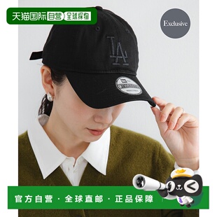 1h可退 日本直邮New Era 女装 别注9TWENTY 浅口刺绣logo棒球帽 U