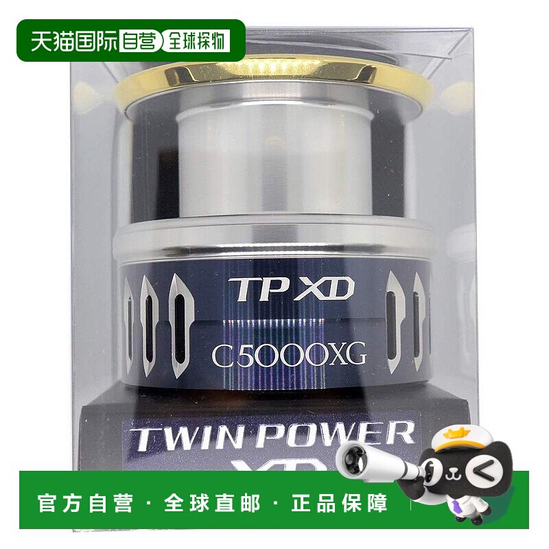【日本直邮】TWIN POWER XD 17系列泛用纺车式渔轮专用线杯C5000X