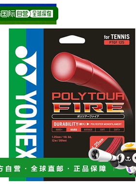 日本直邮YONEX 网球硬弦 Polytour Fire 125 PTGF125 YONEX 球拍